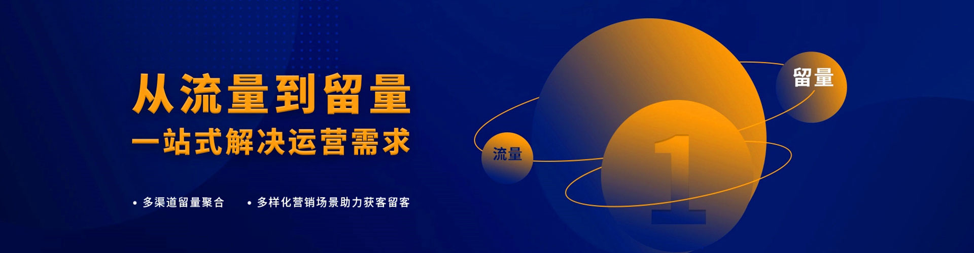 海勃湾sem怎么做