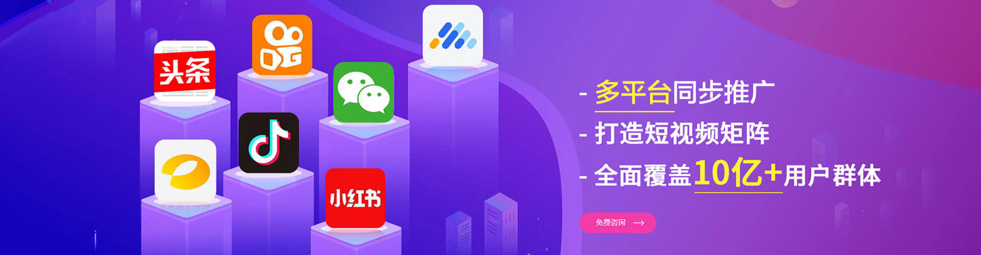 海勃湾信息流运营
